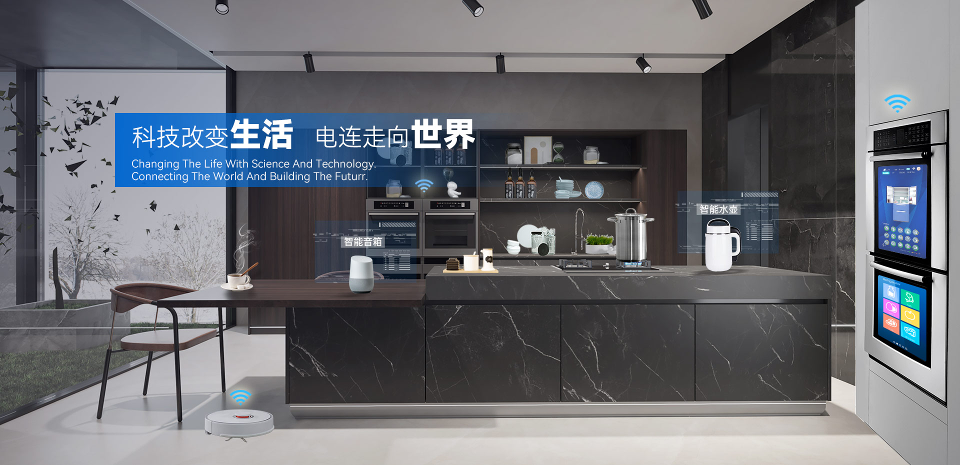 科技改变生活，98858vip威尼斯游戏走向世界。