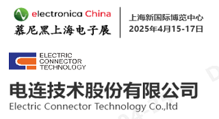 2025慕尼黑上海电子展圆满落幕