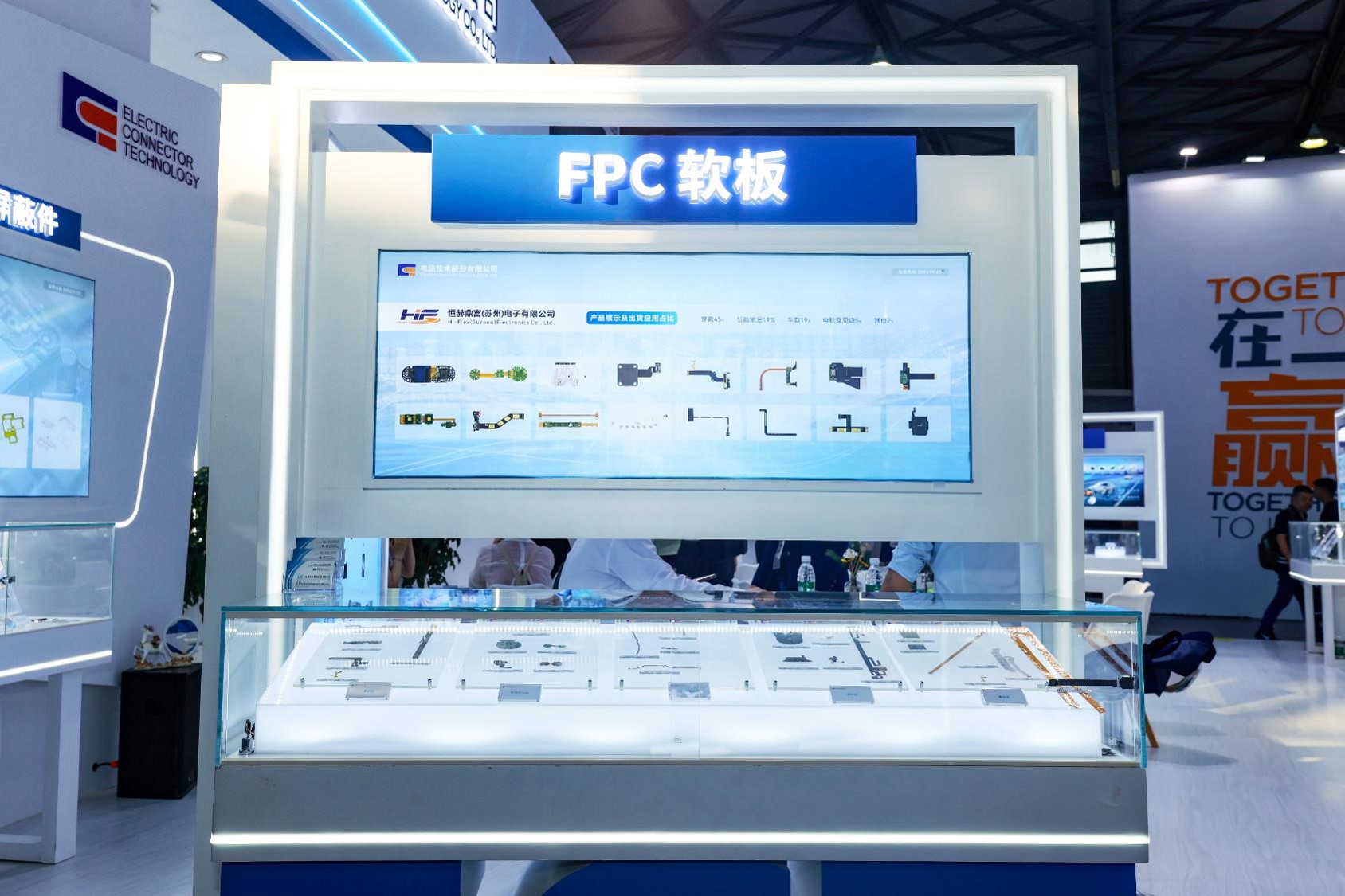 FPC图片1.jpg